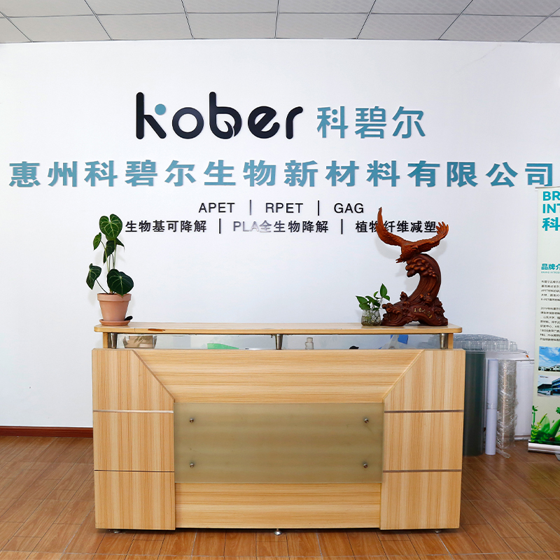 Huizhou Kober Low-Carbon New Materials Co., Ltd.